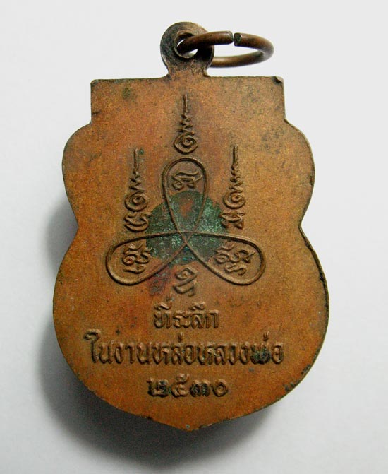 หลวงพ่อคูหา วัดพระยาทำวรวิหาร 
