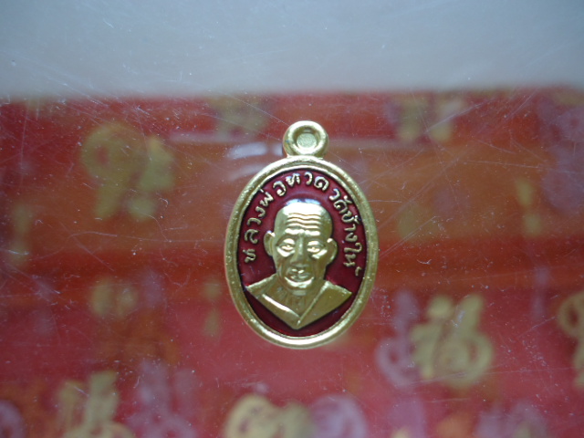 เหรียญเม็ดแตง หลวงพ่อทวด 101 ปี อาจารย์ทิม ลงยาสีแดง เคาะเดียง # 3