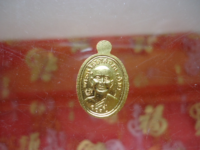 เหรียญเม็ดแตง หลวงพ่อทวด 101 ปี อาจารย์ทิม ลงยาสีแดง เคาะเดียง # 3