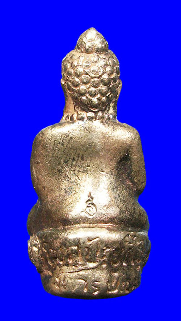 พระกริ่งล้มลุก หลวงปู่คำพันธ์ โฆษปัญโญ วัดธาตุมหาชัย จ.นครพนม ปี 2540 เนื้อเงิน 1 ใน 99 องค์
