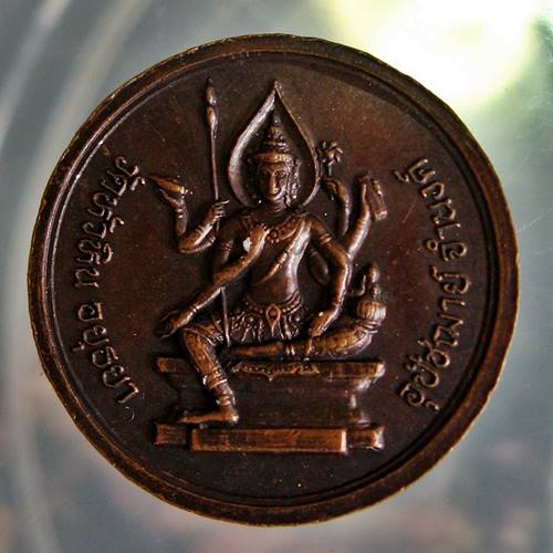 เคาะเเรก 20 บาทเลยค่ะ เหรียญอุปัชฌาย์ จำนงค์ วัดหัวหิน อยุธยา