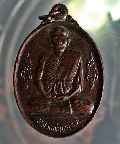 เคาะเเรก 20 บาทเลยค่ะ เหรียญหลวงพ่อทองอยู่ วัดอุทัย วััดขุนทิพย์ อยุธยา ปี 33