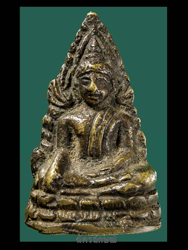 พระชินราชอินโดจีนพิมพ์ต้อ