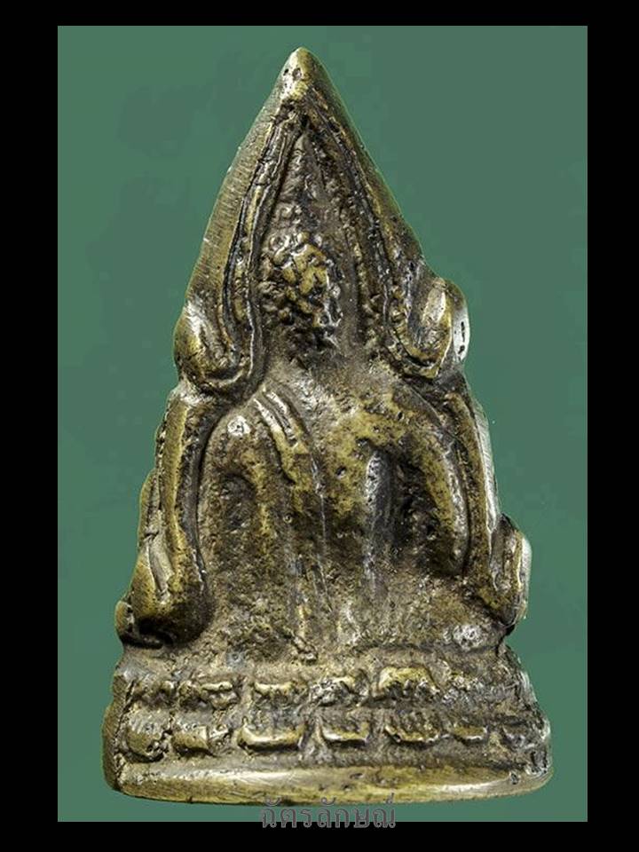 พระชินราชอินโดจีนพิมพ์ต้อ