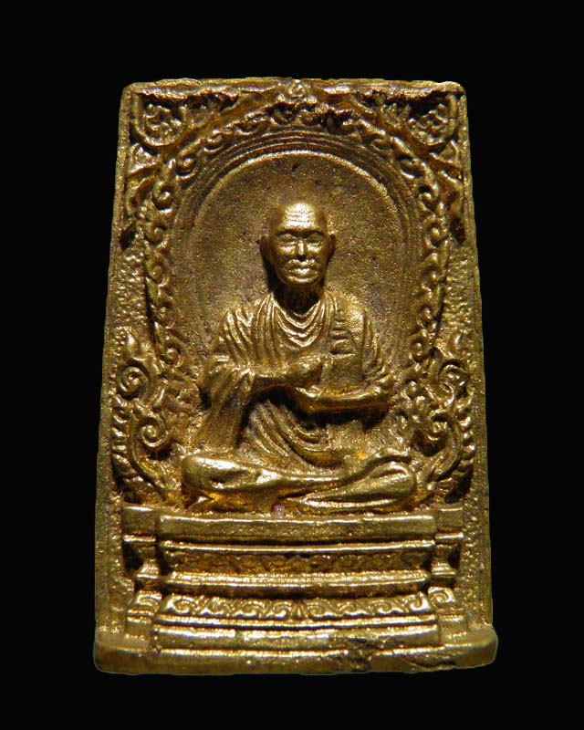 พระเหรียญหล่อ  รูปเหมือนสมเด็จพุฒาจารย์โต   เนื้อทองผสม  หลัง ภปร.  พระสวยมาก  ไม่ทราบพิธีจัดสร้าง