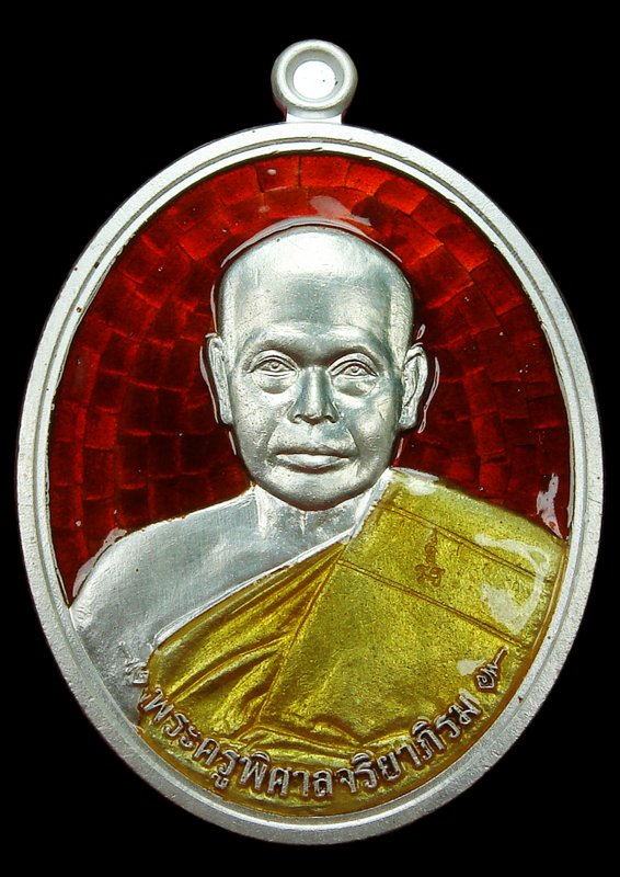 เหรียญฟาต้าไฉ่ เนื้อเงินลงยาแดง พระมหาสุรศักดิ์ วัดประดู่ สร้าง 1999 องค์ พร้อมจารรวยแน่นๆ สวยๆ
