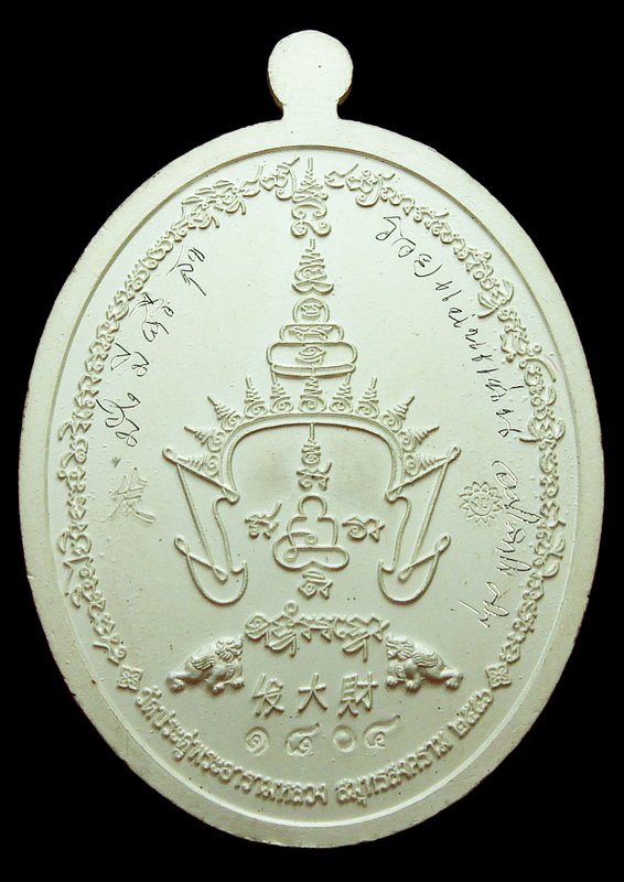 เหรียญฟาต้าไฉ่ เนื้อเงินลงยาแดง พระมหาสุรศักดิ์ วัดประดู่ สร้าง 1999 องค์ พร้อมจารรวยแน่นๆ สวยๆ