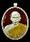 เหรียญฟาต้าไฉ่ เนื้อเงินลงยาแดง พระมหาสุรศักดิ์ วัดประดู่ สร้าง 1999 องค์ พร้อมจารรวยแน่นๆ สวยๆ