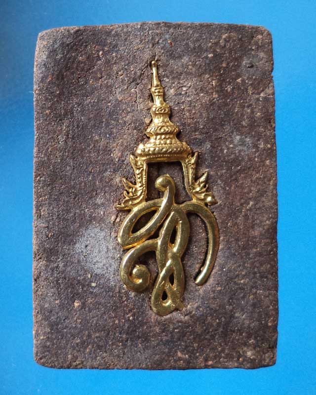 หลวงพ่อทวดพิมพ์สี่เหลี่ยมกรรมการ เนื้อว่านคลุกรัก สก.ปี 44 วัดห้วยมงคล พร้อมกล่องเดิม องค์ที่5