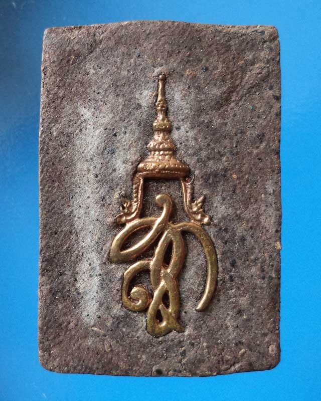 หลวงพ่อทวดพิมพ์สี่เหลี่ยมกรรมการ เนื้อว่านคลุกรัก สก.ปี 44 วัดห้วยมงคล พร้อมกล่องเดิม องค์ที่7