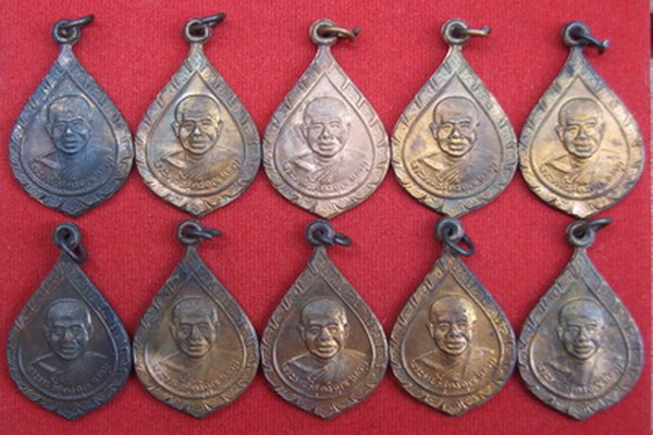 เหรียญเลื่อนสมณศักดิ์ ล.ป.เกตุ วัดเกาะหลัก ปี 2536 จำนวน 10 เหรียญ สวยๆ