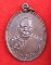 เหรียญ ล.พ.แดง วัดเขาบันไดอิฐ เพชรบุรี ปี 2537 สภาพสวย กล่องเดิม