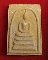 พระสมเด็จ ล.พ.แดง วัดเขาบันไดอิฐ เพชรบุรี ปี 2537 เนื้อเหลือง สภาพสวย กล่องเดิม
