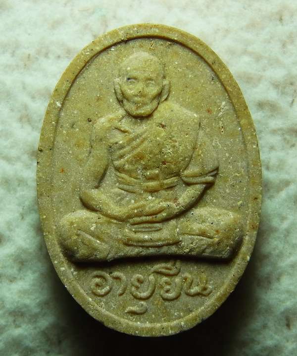 พระผงอายุยืน หลวงปู่สี  ปี2517 เนื้อผสมชานหมาก สร้างน้อย 2000 องค์