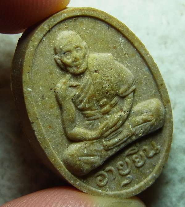 พระผงอายุยืน หลวงปู่สี  ปี2517 เนื้อผสมชานหมาก สร้างน้อย 2000 องค์