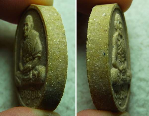 พระผงอายุยืน หลวงปู่สี  ปี2517 เนื้อผสมชานหมาก สร้างน้อย 2000 องค์