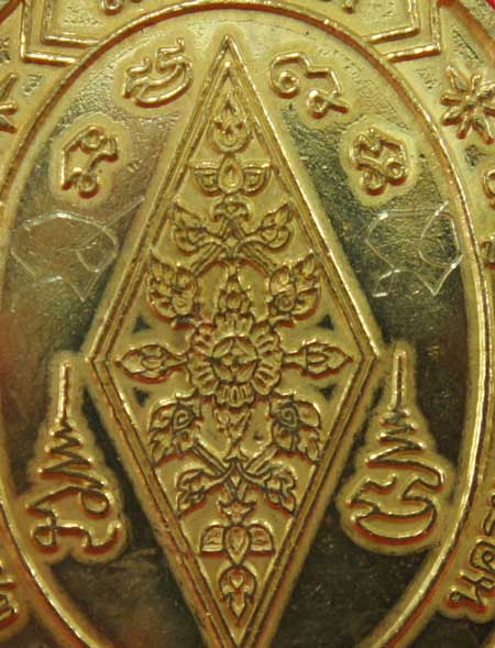เหรียญพระพุทธชินราช ( มหาลาภ) วัดเเจ้งนอก ปี 53 เนื้อฝาบาต จารหน้าหลัง หมายเลข 640 สวยเดิม