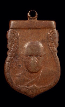 เหรียญหลวงพ่อเงิน วัดดอนยายหอม รุ่น 3 ปี 2500