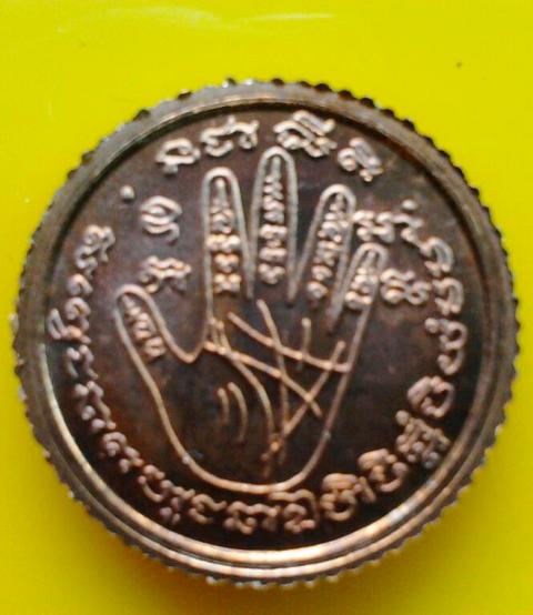 หลวงปู่ปัญญา 5แผ่นดิน หลังลายมือ รุ่นแรก แรงๆ (เคาะแรก แดงเลย)