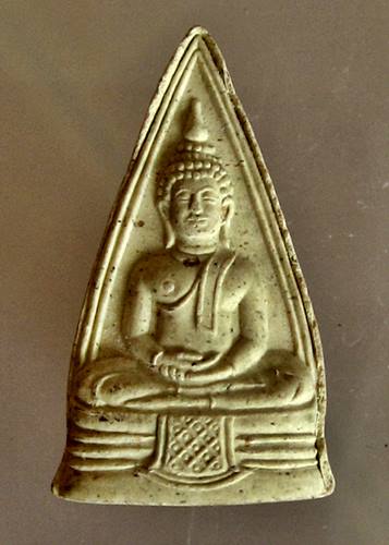 เคาะเเรก 20 บาทเลยค่ะ พระผงหลวงพ่อโสธร พิมพ์สองหน้า 