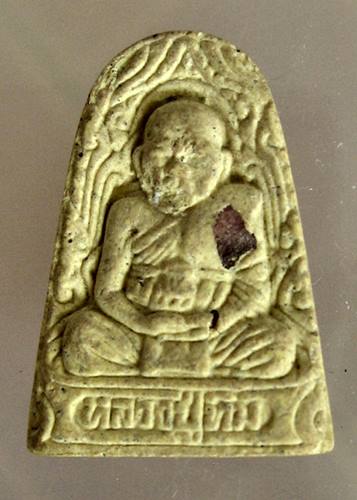 เคาะเเรก 20 บาทเลยค่ะ พระผงหลวงปู่ทิม วัดพระขาว ปี 40 