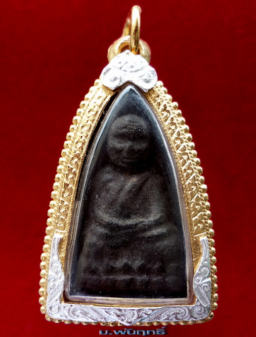 หลวงปู่ทวดเนื้อว่าน ด้านหลังฝังตะกรุด+เพชรหน้าทั่ง วัดศรีมหาโพธิ์ จ.ปัตตานี ปี ๒๕๓๘