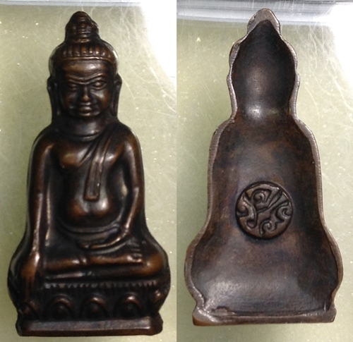 พระหูยาน รุ่นปืนแตก