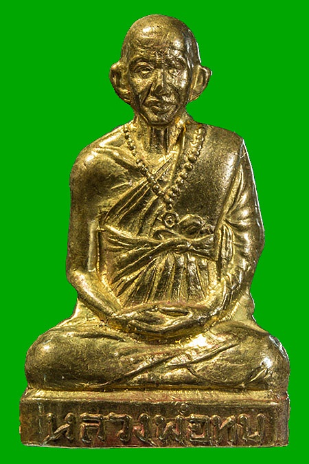 รูปหล่อหลวงพ่อทบ  วัดชนแดน  รุ่นโดดร่ม ปี 2500 สวยเดิมๆ