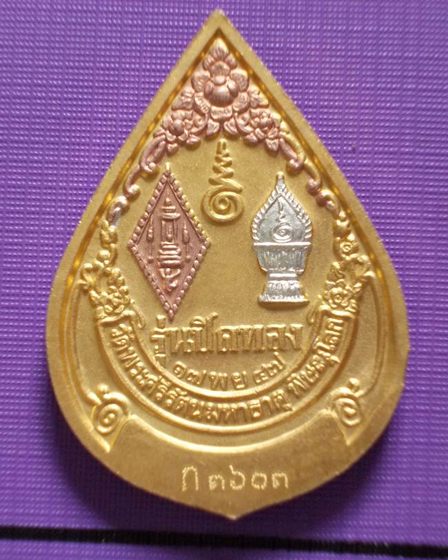 พระดีราคาเบา...เหรียญพระพุทธชินราช รุ่นปิดทอง 3 กษัตริย์ พิมพ์หยดน้ำใหญ่ รหัส ก๓๖๐๓
