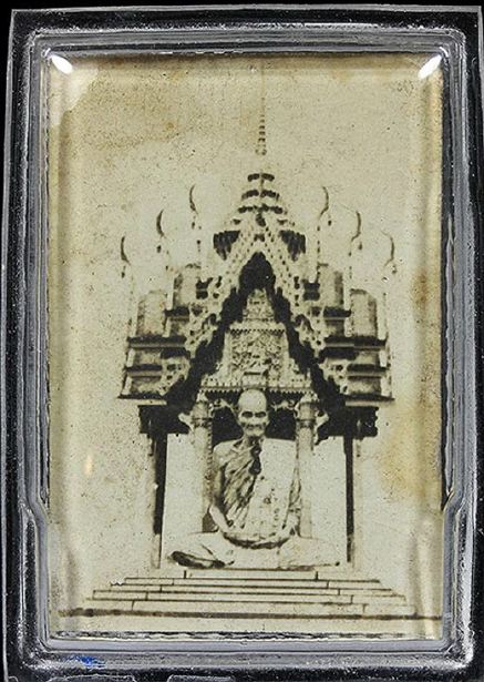 รูปถ่ายหลวงพ่อพรหม"รุ่นฉลองมณฑป" ปี2514 วัดช่องแค จ.นครสวรรค์