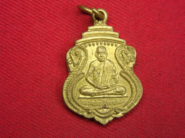 "จ่าสันต์" แดงเคาะเดียว/เหรียญหลวงพ่ออุปัชฌาย์หลง  วัดธรรมิการาม  ลพบุรี