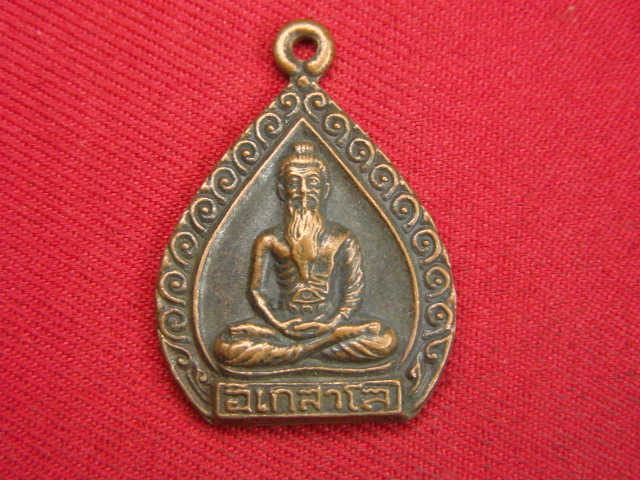 "จ่าสันต์" แดงเคาะเดียว/หลวงปู่เดินหน อิเกสาโร