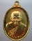 เหรียญหลวงปู่ทวด วัดช้างให้ เสาร์๕ ปี๓๙