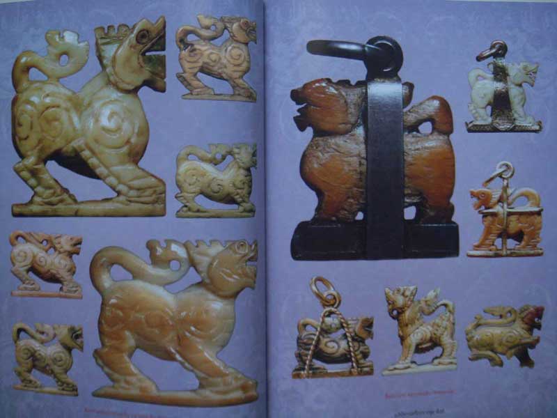 อภินิหารเครื่องรางชุดสิงห์