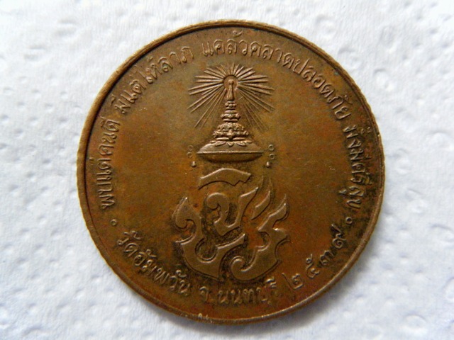 ร.5