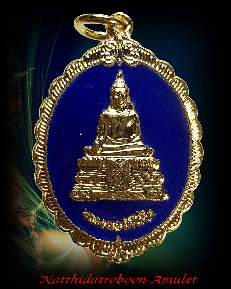 เหรียญหลวงพ่อวัดไร่ขิง ปี 2549