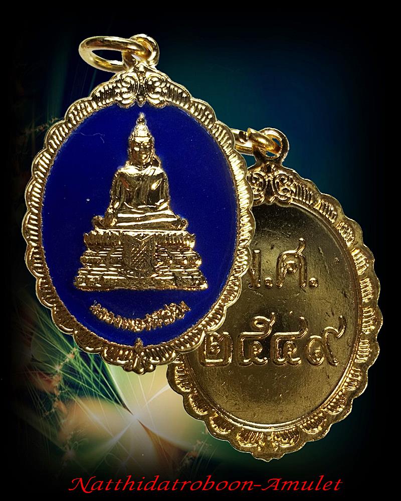 เหรียญหลวงพ่อวัดไร่ขิง ปี 2549