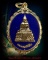 เหรียญหลวงพ่อวัดไร่ขิง ปี 2549