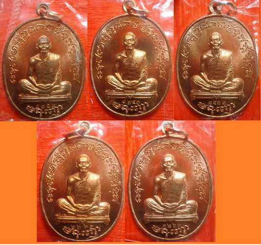เหรียญเจริญพร ไตรมาส 55 หลวงพ่อสาคร วัดหนองกรับ 5 เหรียญกล่องเดิม