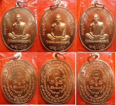 เหรียญเจริญพร ไตรมาส 55 หลวงพ่อสาคร วัดหนองกรับ 5 เหรียญกล่องเดิม