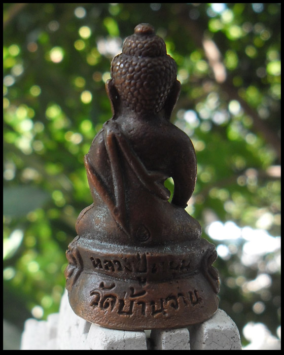 >> เคาะเดียว << พระกริ่งใหญ่บารมี หลวงปู่หมุนวัดบ้านจาน รุ่นหัวใจเศรษฐี No.๒๗๕