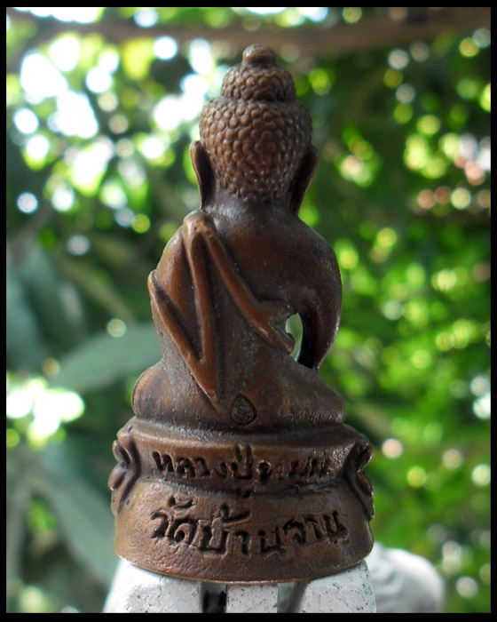 >> เคาะเดียว << พระกริ่งใหญ่บารมี หลวงปู่หมุนวัดบ้านจาน รุ่นหัวใจเศรษฐี No.๕๔๖