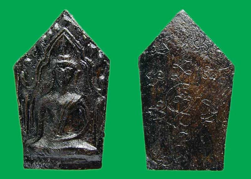 ขุนแผน ลพ.ตัด .....เคาะเดียว     