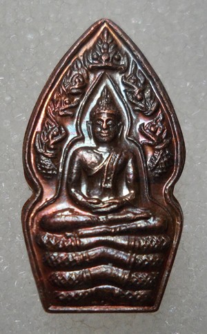 @@@วัดใจครับ@@@พระนาคปรกใบมะขาม หลวงปู่หมุนรุ่นเสาร์ห้าบูชาครู พิมพ์ตาขีดเนื้อทองแดง พร้อมบัตรรับรอง