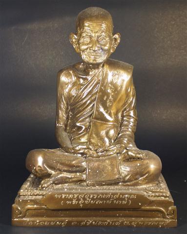พระบูชา 5" หลวงปู่นาม วัดน้อยชมภู่ รุ่น1