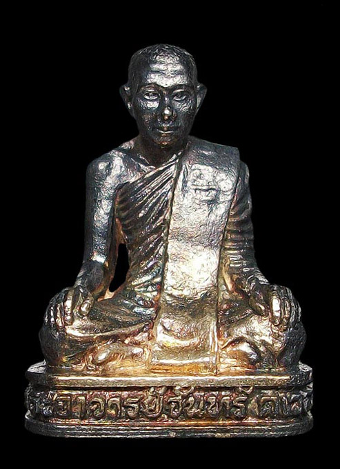 รูปเหมือน พระอาจารย์ จันทร์ วัดป่าชัยรังสี จ.สมุทรสาคร (( เนื้อเงิน )) 