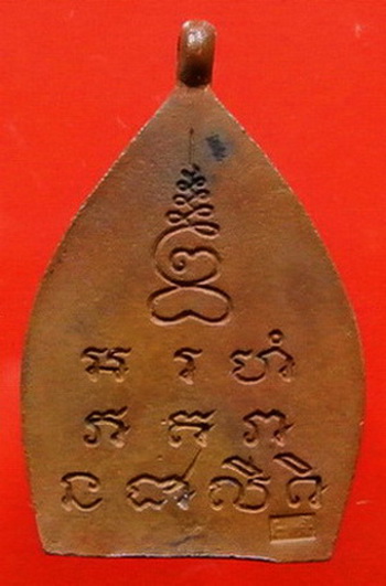 เจ้าสัว 2 วัดกลางบางแก้ว พิเศษผิวออกทอง มาพร้อมบัตรตรวจสอบพระแท้ และกล่องเดิม สวยมาก