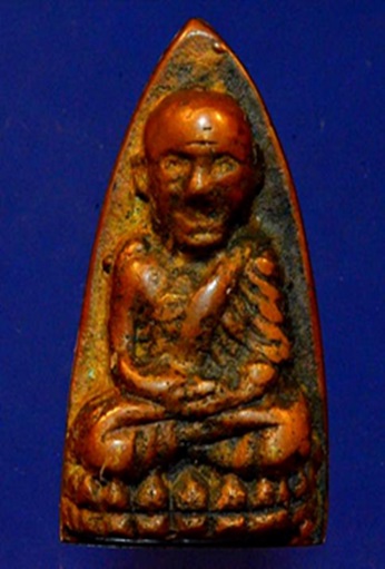 หลวงปูทวด วัดไทรใต้ จ. นครสวรรค์ ปี 2506 ลพ.ทิม เจ้าพิธ์ใหญ่
