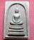 สมเด็จชนะจน หลวงปู่ทิม วัดพระขาว ฉลองอายุครบ 7 รอบ ปี40 