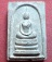 สมเด็จชนะจน หลวงปู่ทิม วัดพระขาว ฉลองอายุครบ 7 รอบ ปี40 